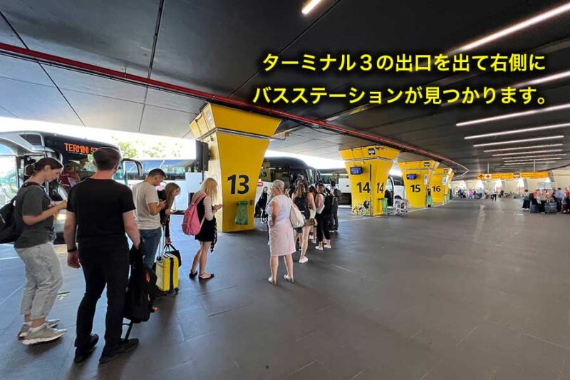 到着する第3ターミナル(T3)の出口を出てすぐ右